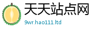 2025新澳天天正版免费观看便2025年新奥正版免费_五点来料